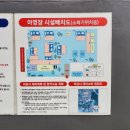강릉 바닷가 펜션 사천해변의 카라반 강릉여행굿캠핑 솔직 후기