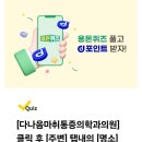 다나음마취통증의학과의원 이미지