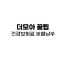 모아PC 이미지
