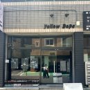 제주공항 근처 맛집 추천❗ &lt;옐로우돕&gt; 가성비 좋은 점심 코스요리 후기 / 제주시 분위기 좋은 술집...