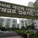 SK보라매뷰아파트 앞 이미지