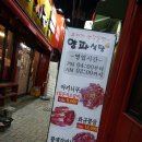 양파식당 이미지