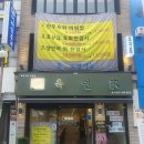 육연가 이미지