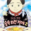 행복한내가게 이미지