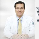 평택성모병원 이미지