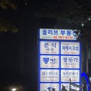 정동각 이미지