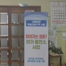 서문동경로당 이미지