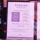 가볼 만한 곳 놀 거리 볼거리 식당 주차 오로라 고래쇼 구경 후기 가족들이랑 데이트 가기 좋은 곳