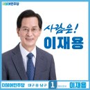 이재치과의원 이미지