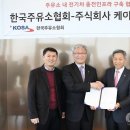 좋은차주유소 이미지