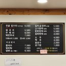 가보자 칼수만 이미지