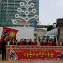 사랑나눔시민운동본부 이미지