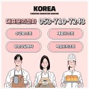 장애인교육 전문강사 자격증과정 | 대구바리스타교육 취미에서 진로까지 과정 후기 (학원 위치, 수업)