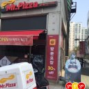 미스터피자송도점 네이버블로그
