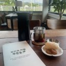 [용인 보이차 카페] 깊은 풍미의 보이차와 갤러리가 있는 힐링 공간 보이차푸른숲청림 솔직 후기