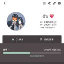 미중사 | 성균관대 외계인으로 개강하기