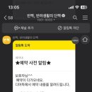 디어독 이미지