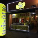 잔챙이들의 간식창고 이미지