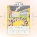 아이캔 태권도장 이미지