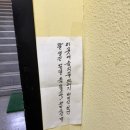 홍가네영양센타 네이버블로그