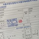 중고차 판매할 때 주의사항 그리고 꿀팁 이미지