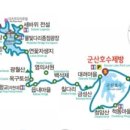 구불5길(물빛길) 이미지