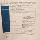 노보텔 앰배서더 수원 이그제큐티브룸 호캉스 후기 (아코르 플래티넘)