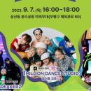 분수공원 이미지