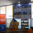 전곡항 마리나 클럽하우스 관광안내소 이미지