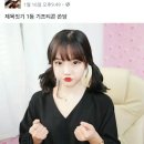 24년 2월호 맥심 표지모델 박민정 이미지