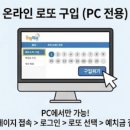 창컴퓨터복권 네이버블로그