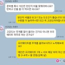 린매스짐 | 청량리PT 더밸런스짐 [임상시험 완료(?)] “진짜 변하네?” 손쌤과 함께한 다이어트 린매스업 리얼 후기