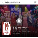 [영화] &lt;뮤지컬 킹키부츠 라이브&gt; 관람후기(나 장래희망 드랙퀸됨)