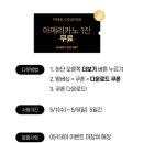 카페공오일 이미지