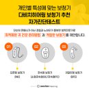 다비치히어링 성북구청사거리점 이미지