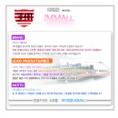 제이엠몰 이미지