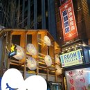 노크 강남직영점 | 강남 룸이자카야 칸지 강남 프라이빗 룸술집 노크 좋아요