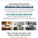 부평동경로당 이미지