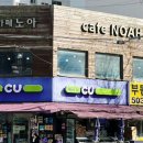 부영로166번길 이미지