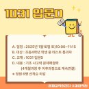 수과람학원 앞 이미지