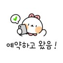 떡빚는아침에