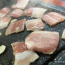 영동대패삼겹살