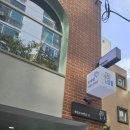 원길로34번길 이미지