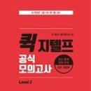지텔프주 이미지