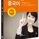 중국어(일반) 이미지