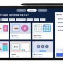 (주)허브테크 네이버블로그