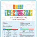 성락종합사회복지관 이미지