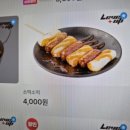 삼시세끼 PC방 이미지