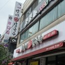 방이샤브샤브 칼국수 이미지