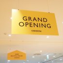 까사미아진주점 이미지